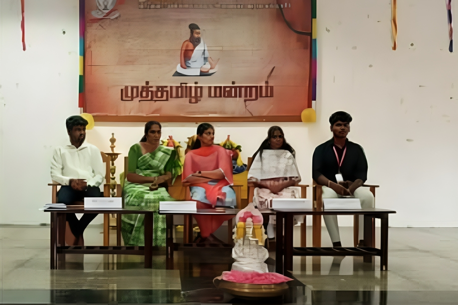 முத்தமிழ் மன்றம் – மார்கழி உற்சவம் – 09.01.2026